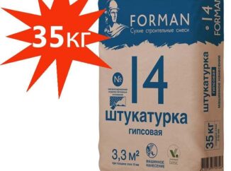 FORMAN-14