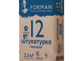 FORMAN-12